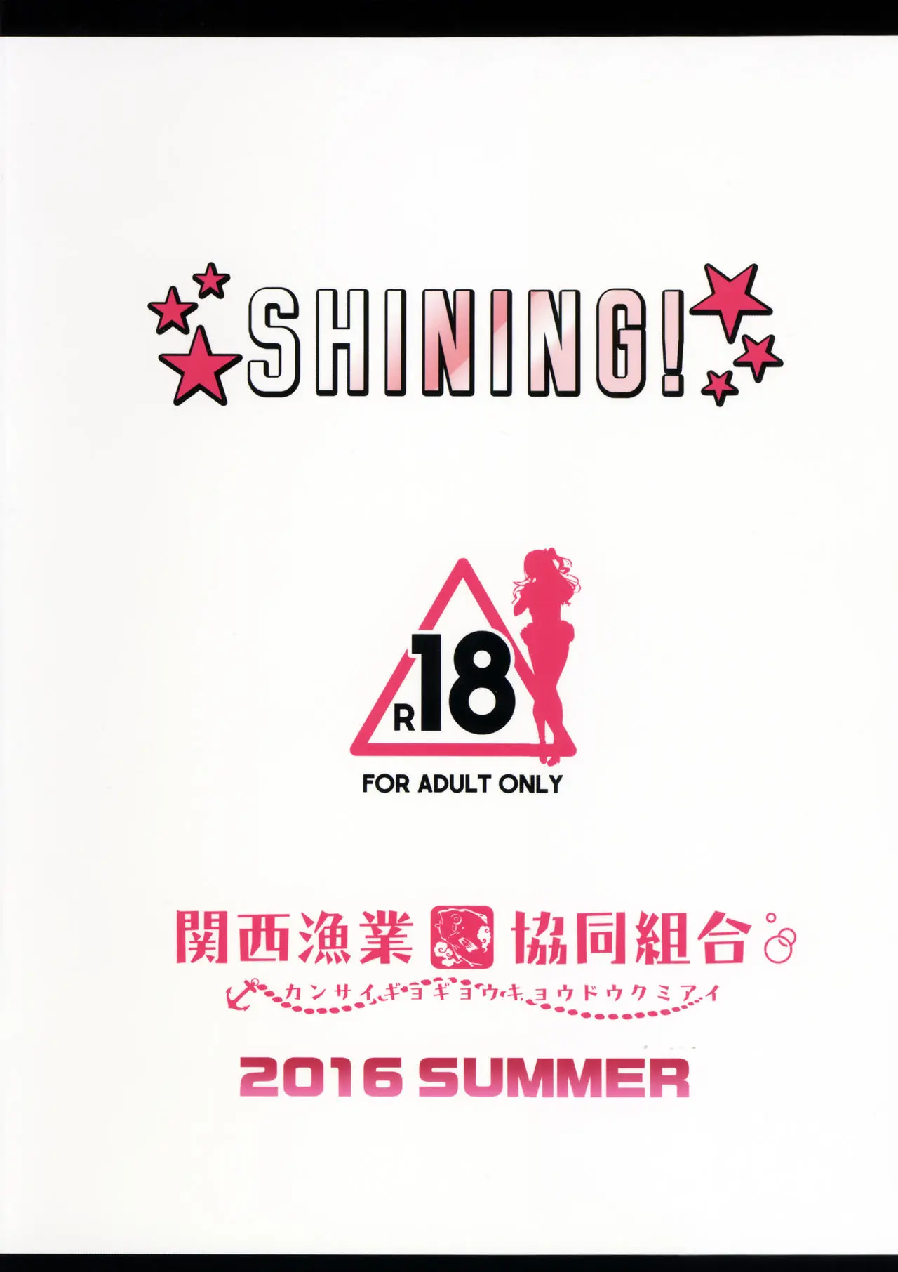 SHINING!