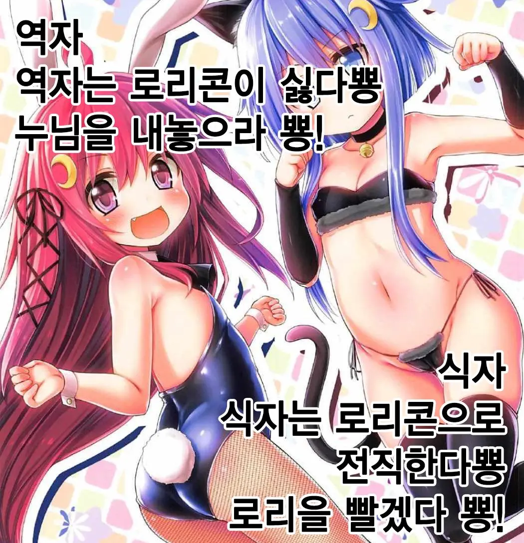 Dreamy Desserts Kai Ni Otsu | Dreamy Desserts 개2을
