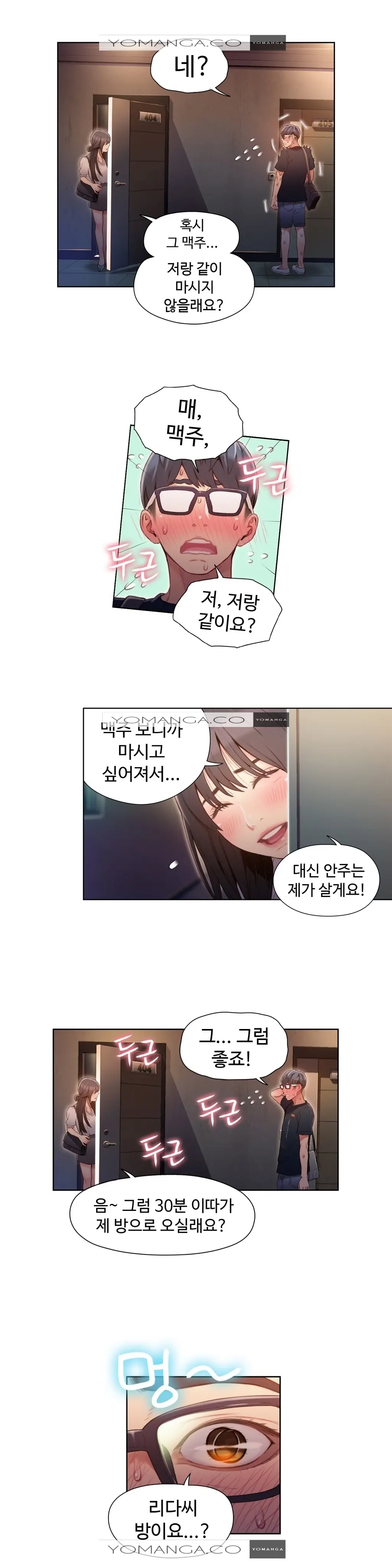 Sweet Guy Ch.1-75