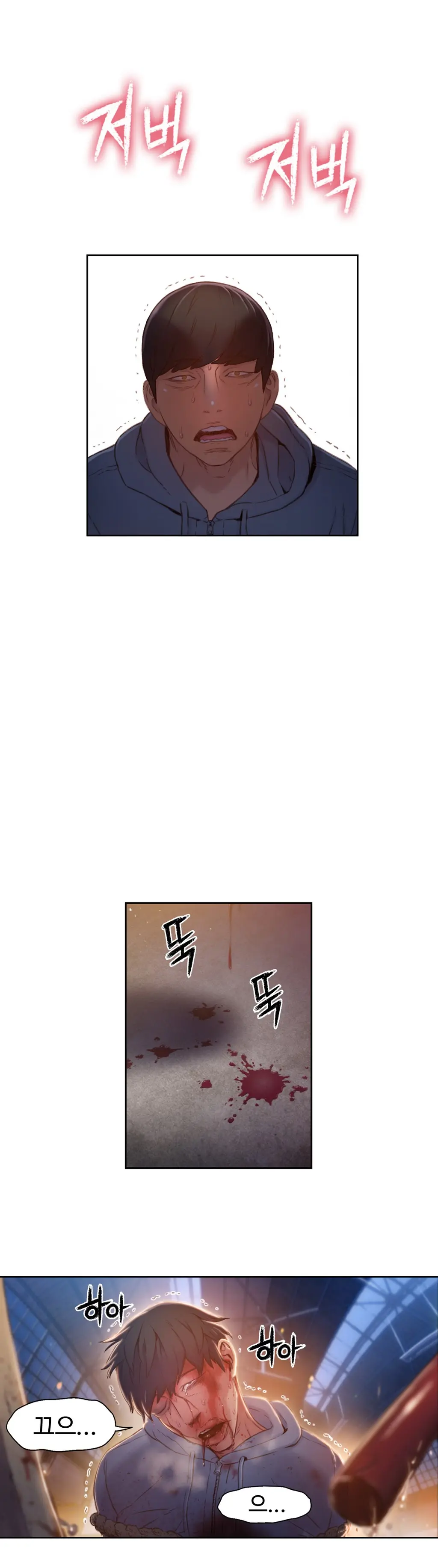 Sweet Guy Ch.1-75