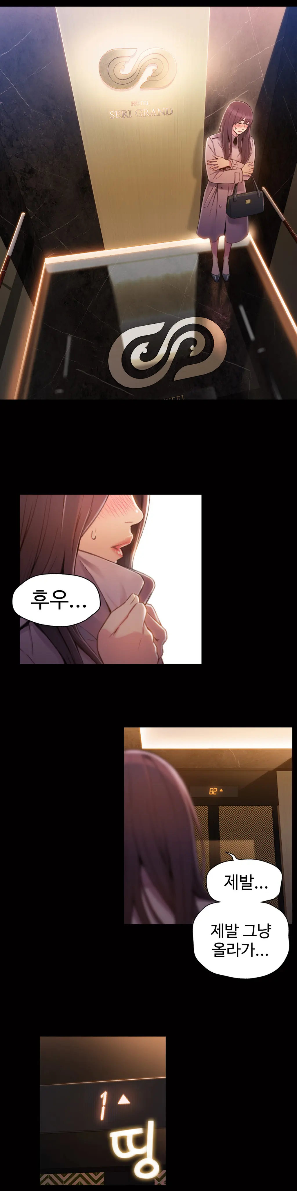 Sweet Guy Ch.1-75