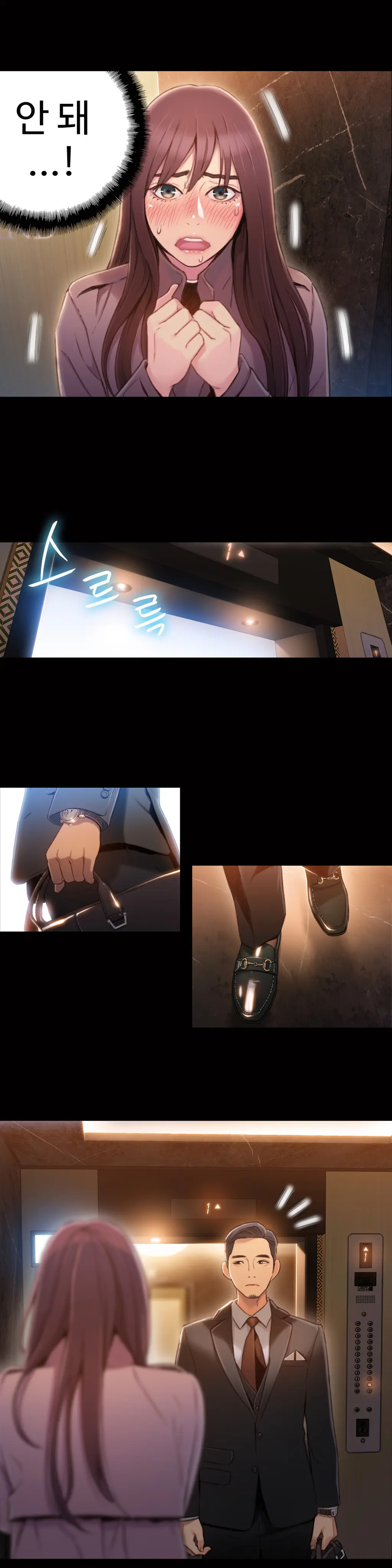 Sweet Guy Ch.1-75