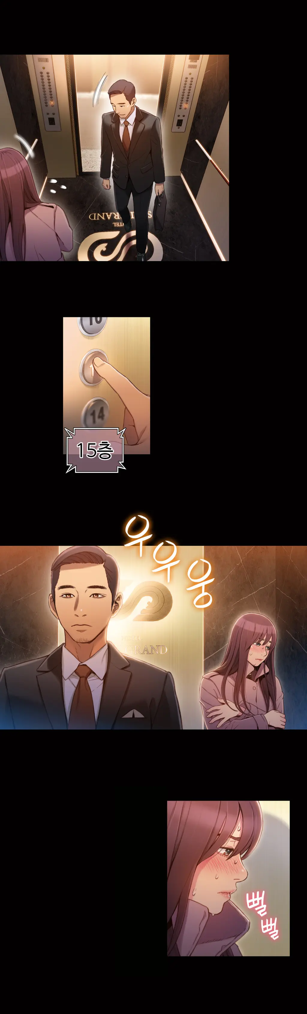 Sweet Guy Ch.1-75