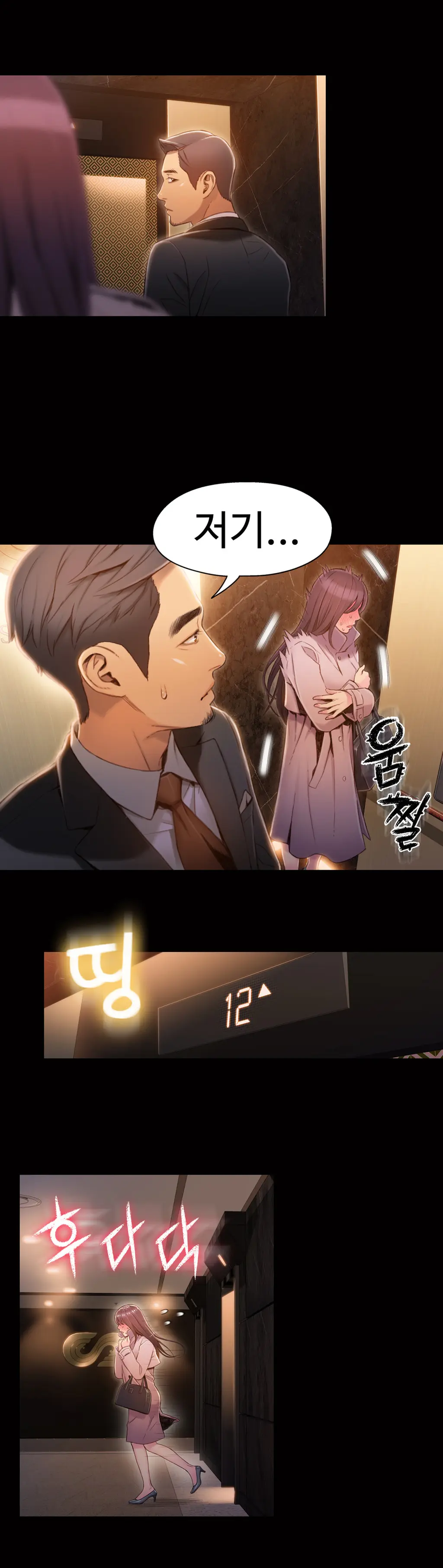 Sweet Guy Ch.1-75