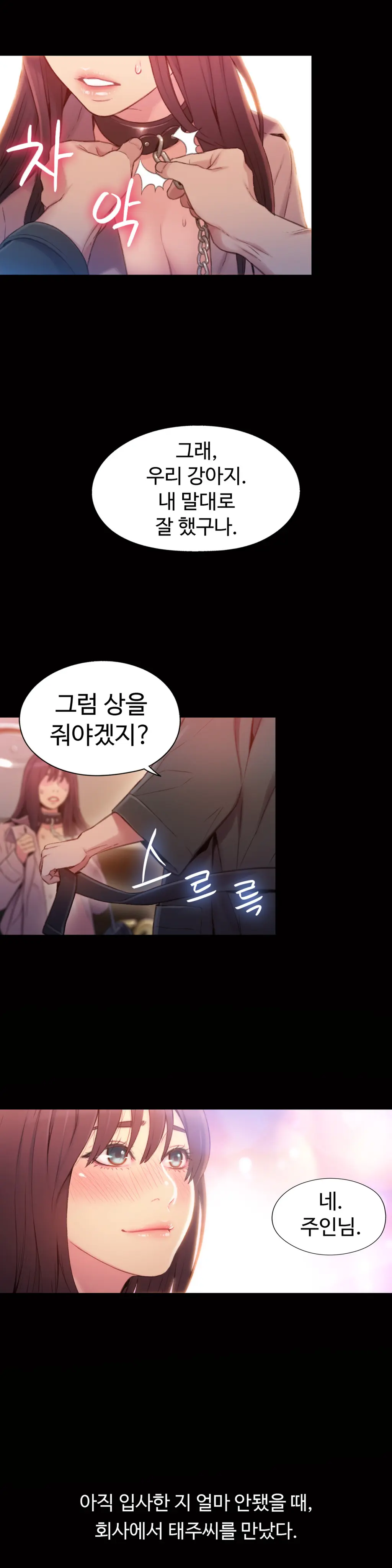Sweet Guy Ch.1-75