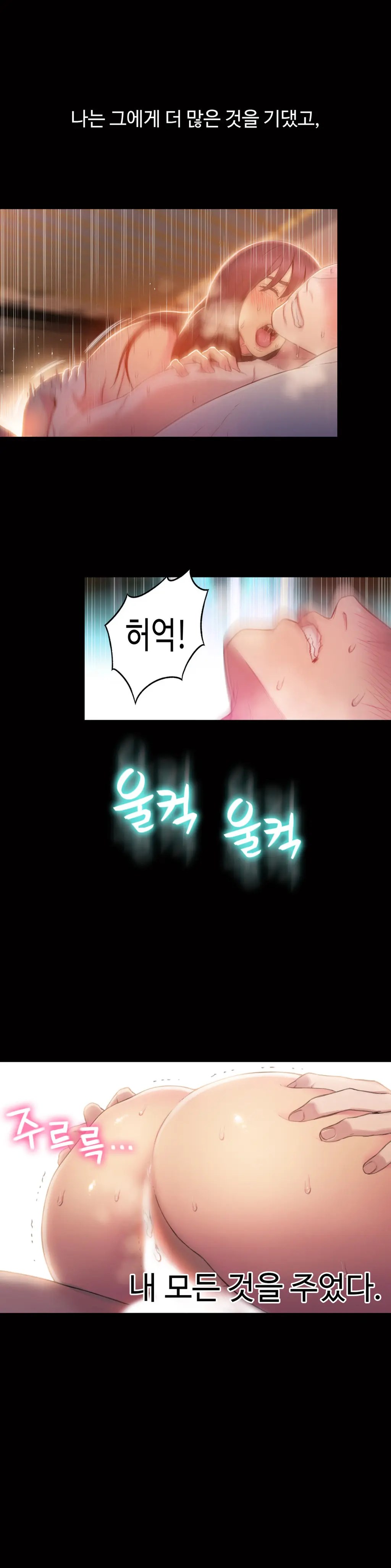 Sweet Guy Ch.1-75