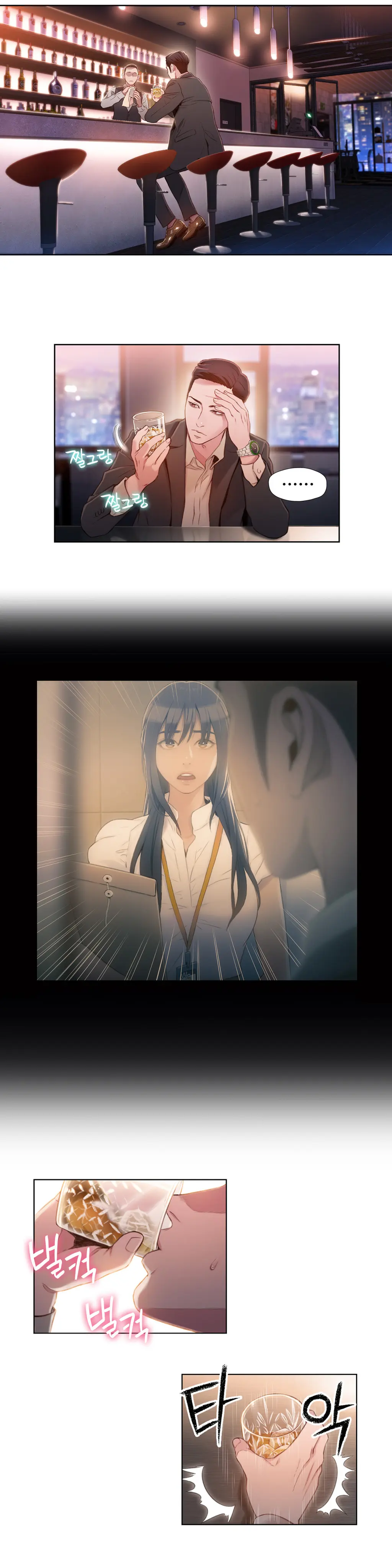 Sweet Guy Ch.1-75
