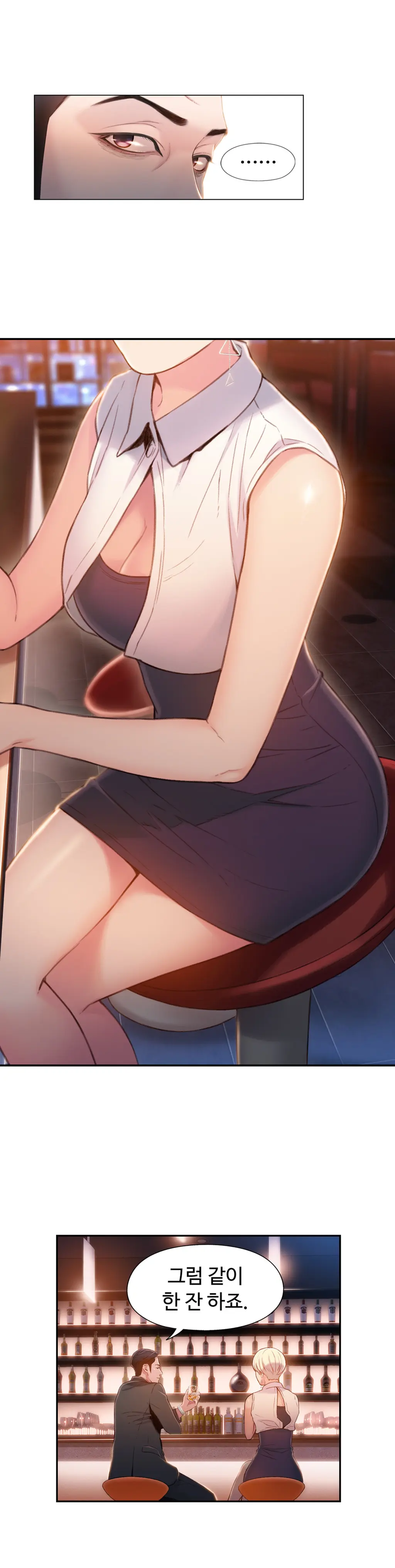 Sweet Guy Ch.1-75