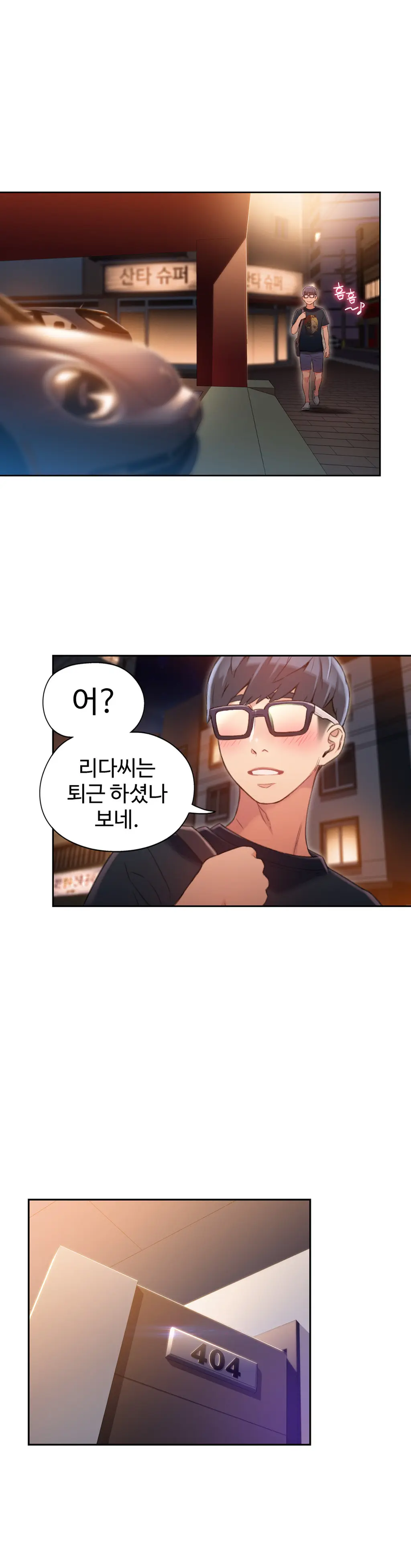 Sweet Guy Ch.1-75