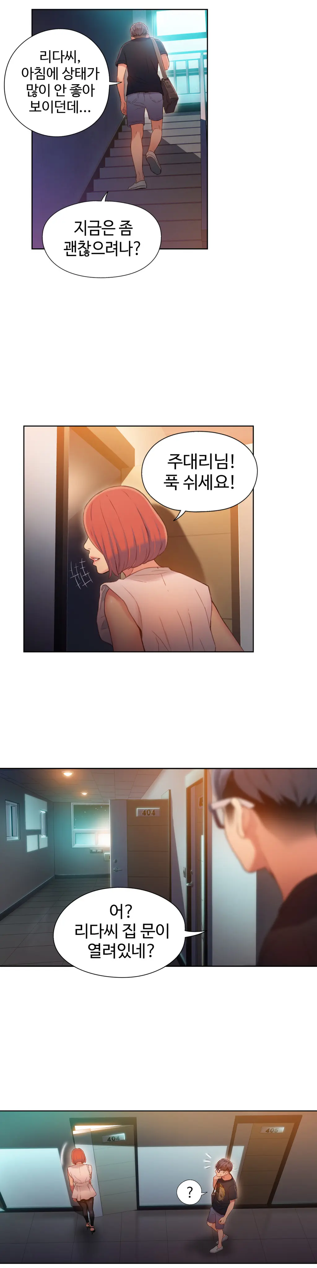 Sweet Guy Ch.1-75