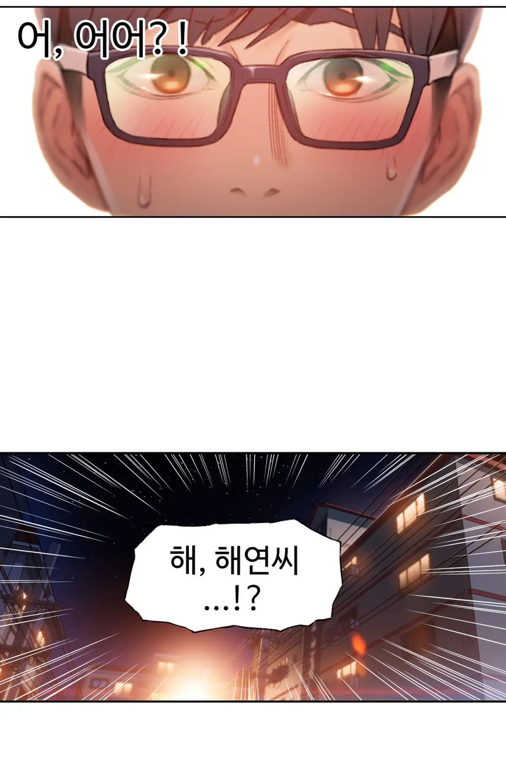 Sweet Guy Ch.1-75