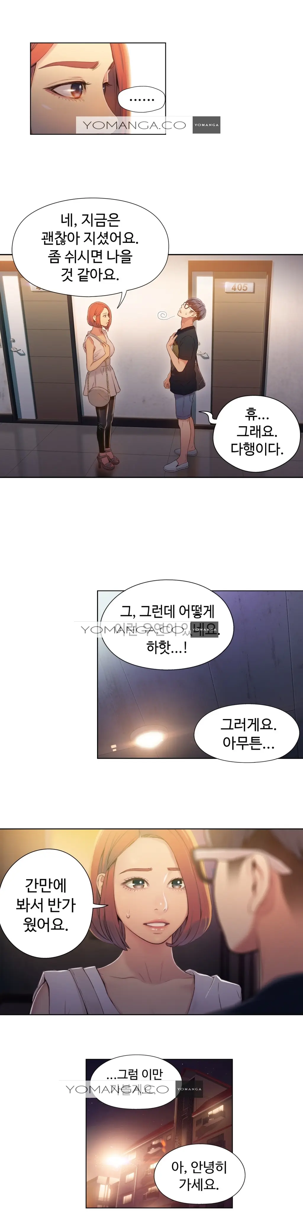 Sweet Guy Ch.1-75