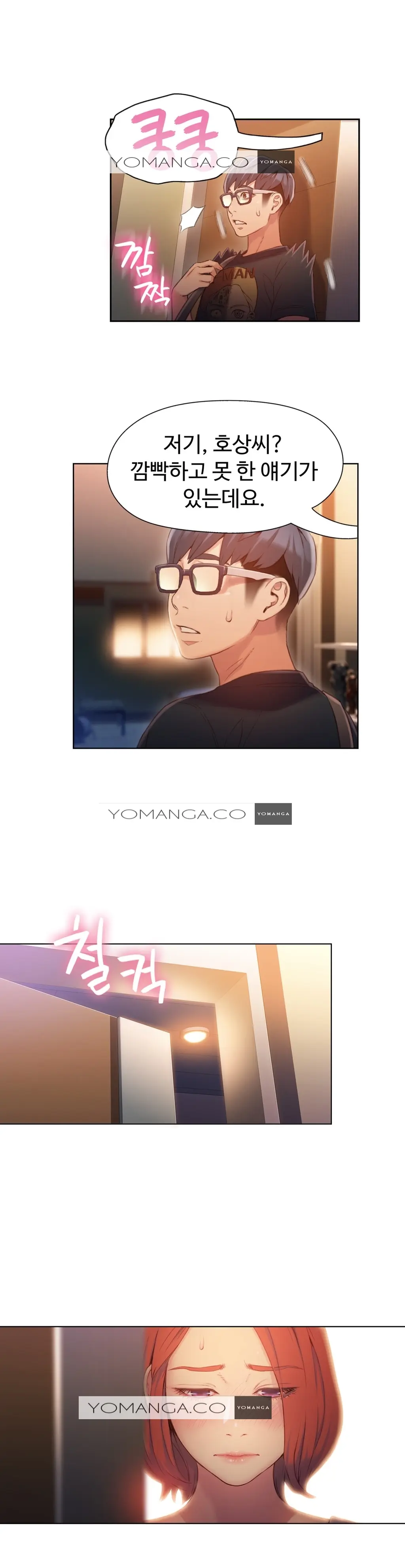 Sweet Guy Ch.1-75