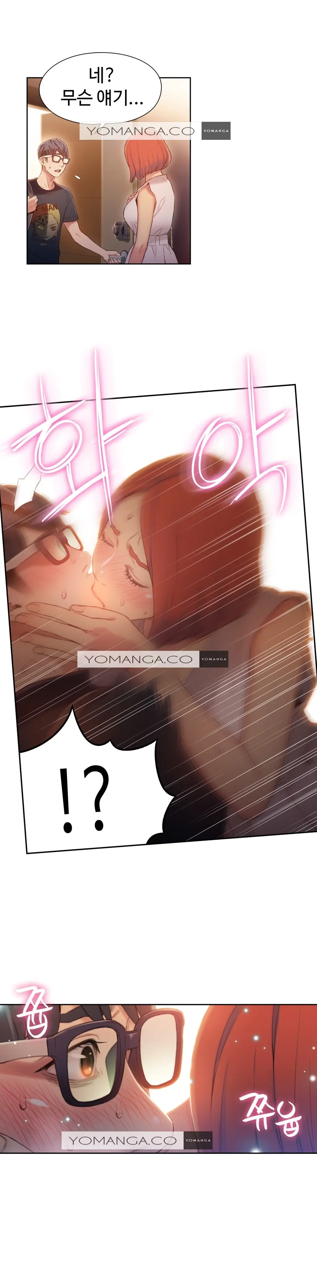 Sweet Guy Ch.1-75