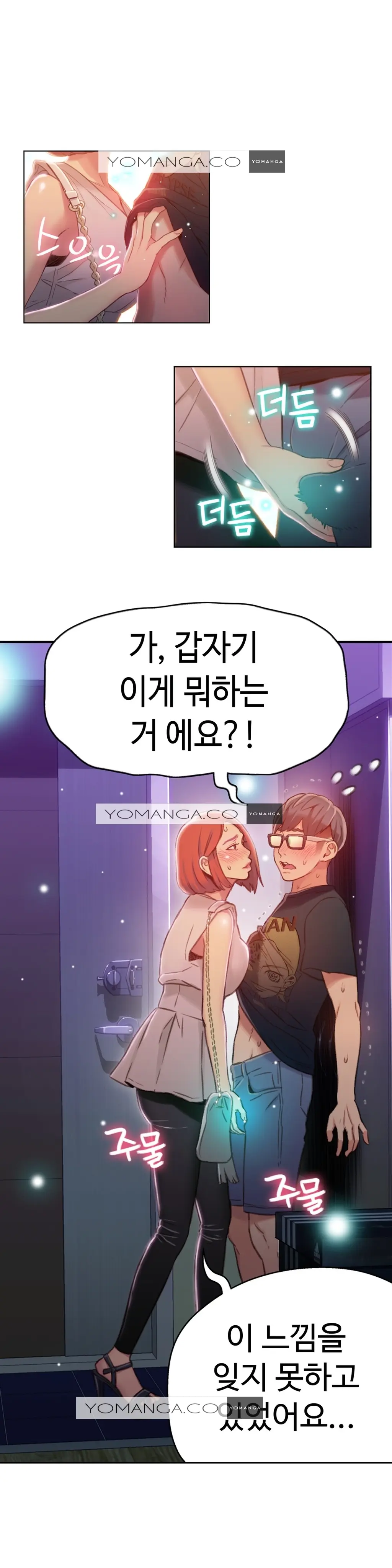 Sweet Guy Ch.1-75