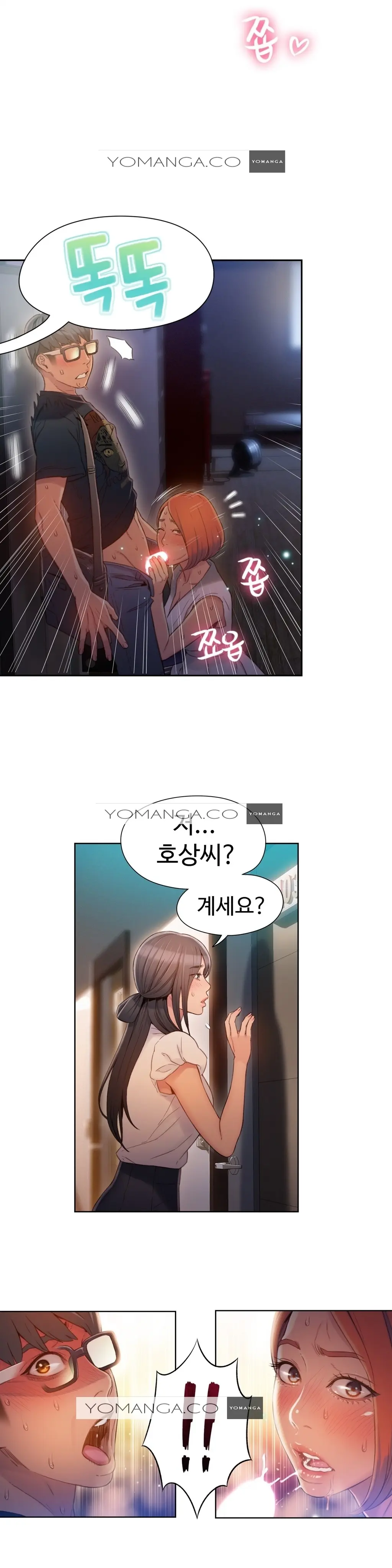 Sweet Guy Ch.1-75