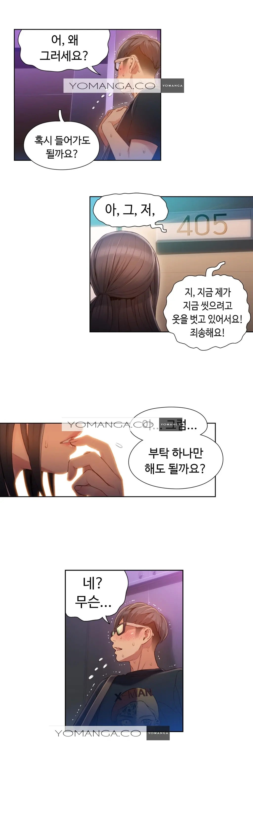Sweet Guy Ch.1-75