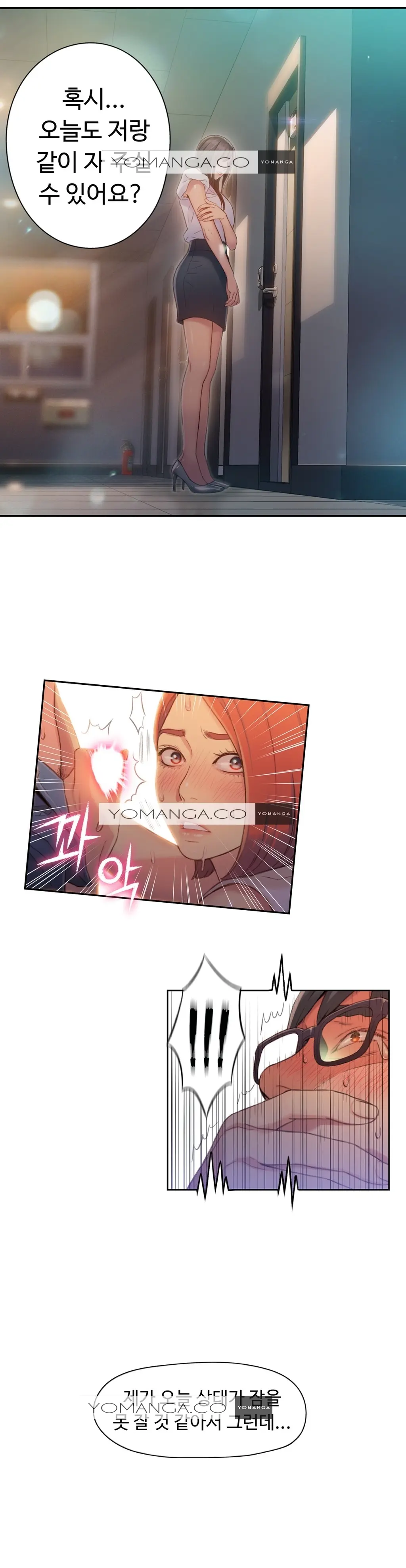 Sweet Guy Ch.1-75