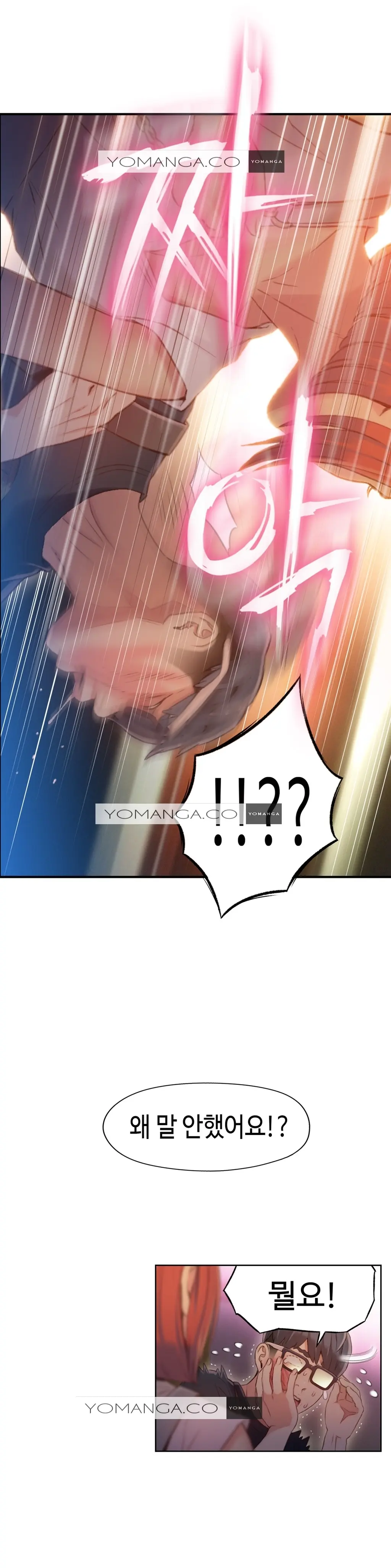 Sweet Guy Ch.1-75