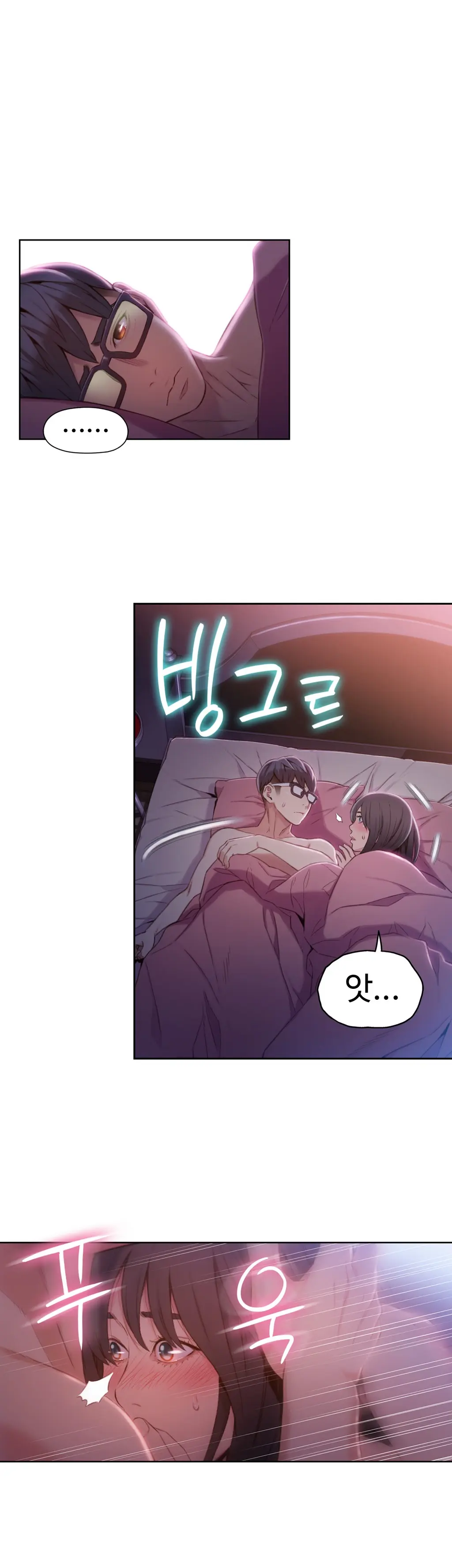Sweet Guy Ch.1-75