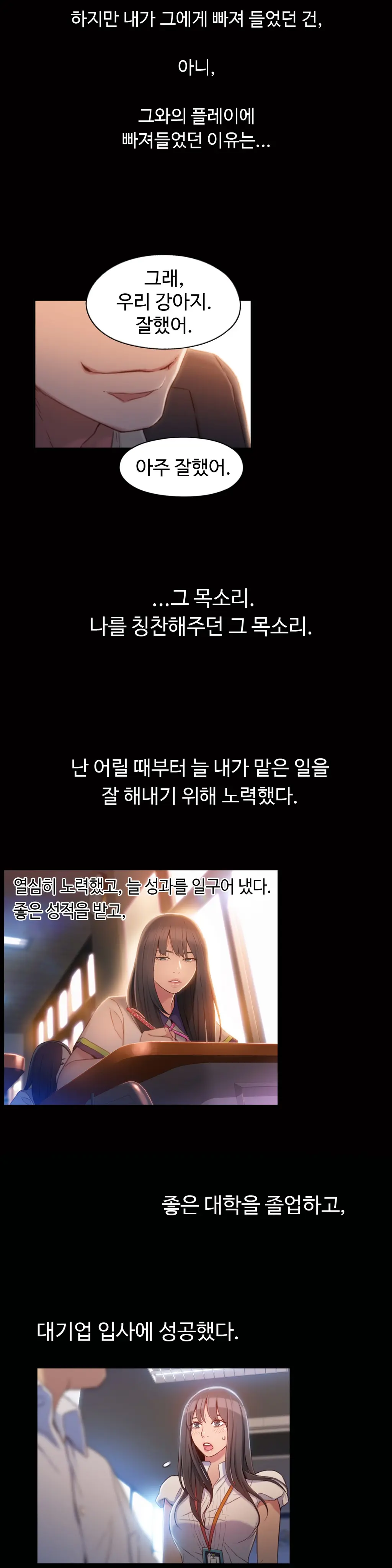 Sweet Guy Ch.1-75