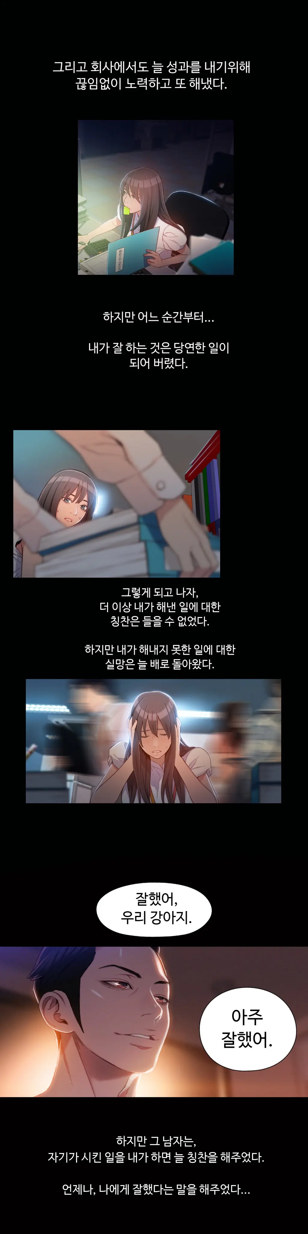 Sweet Guy Ch.1-75