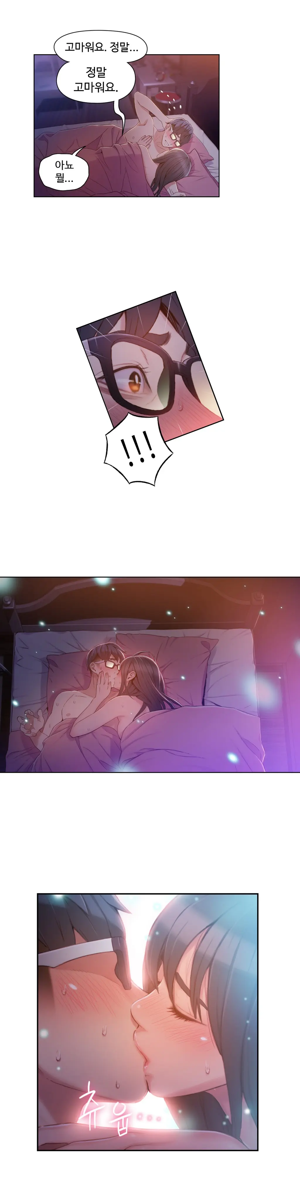 Sweet Guy Ch.1-75