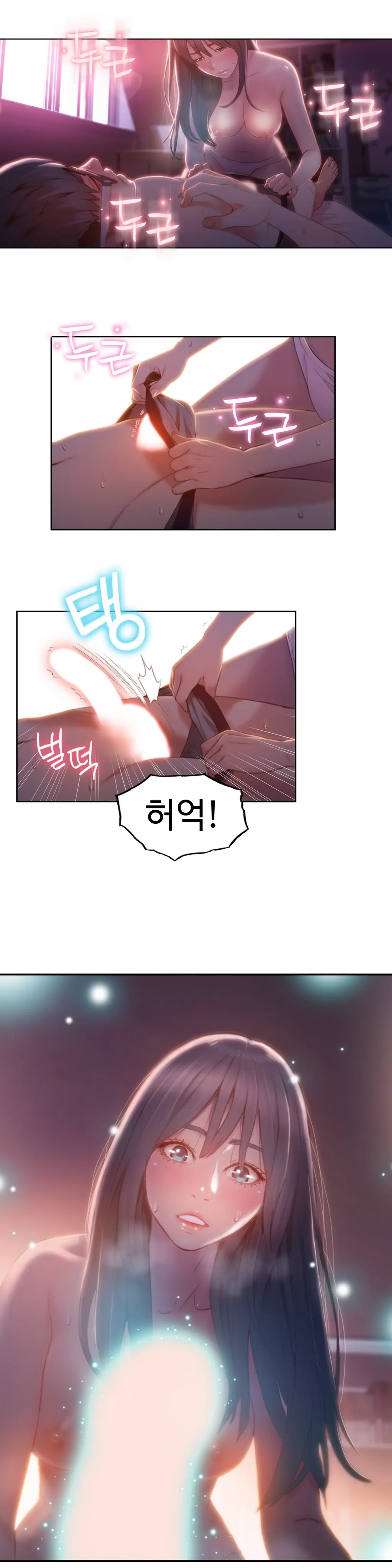 Sweet Guy Ch.1-75