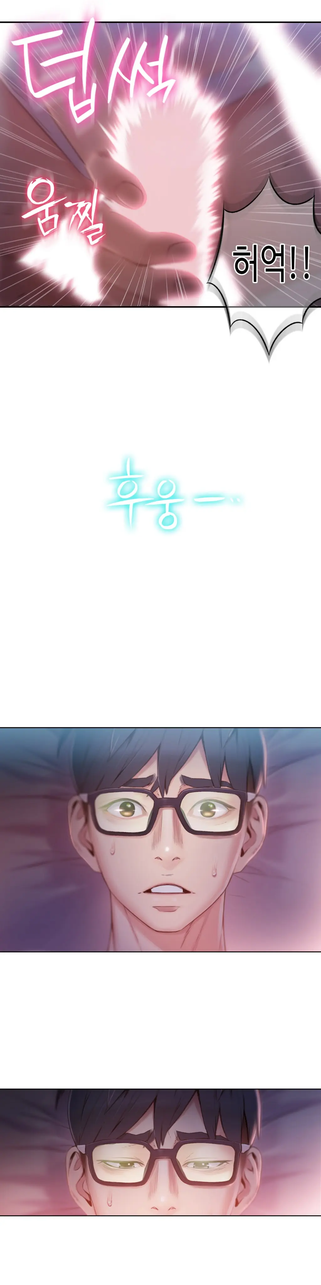 Sweet Guy Ch.1-75