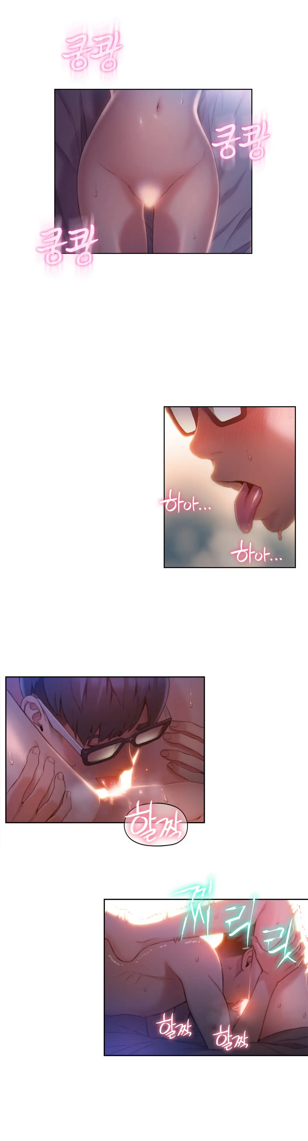 Sweet Guy Ch.1-75