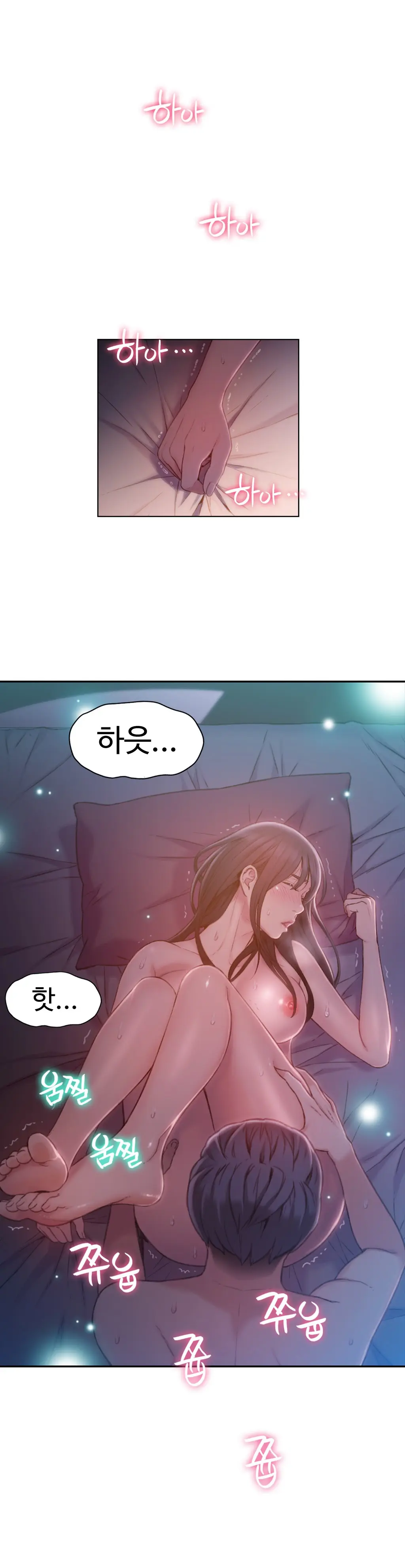 Sweet Guy Ch.1-75