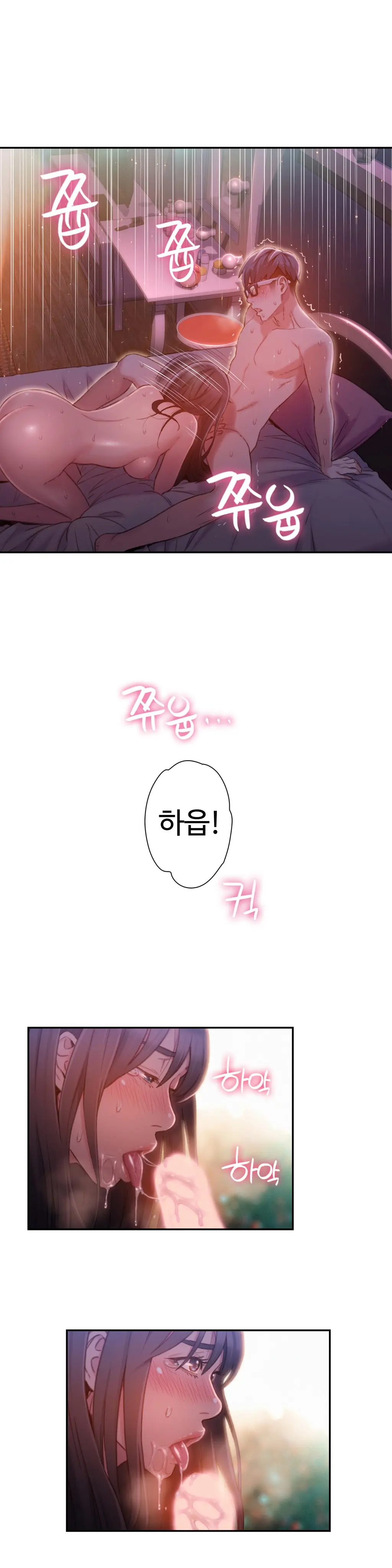 Sweet Guy Ch.1-75