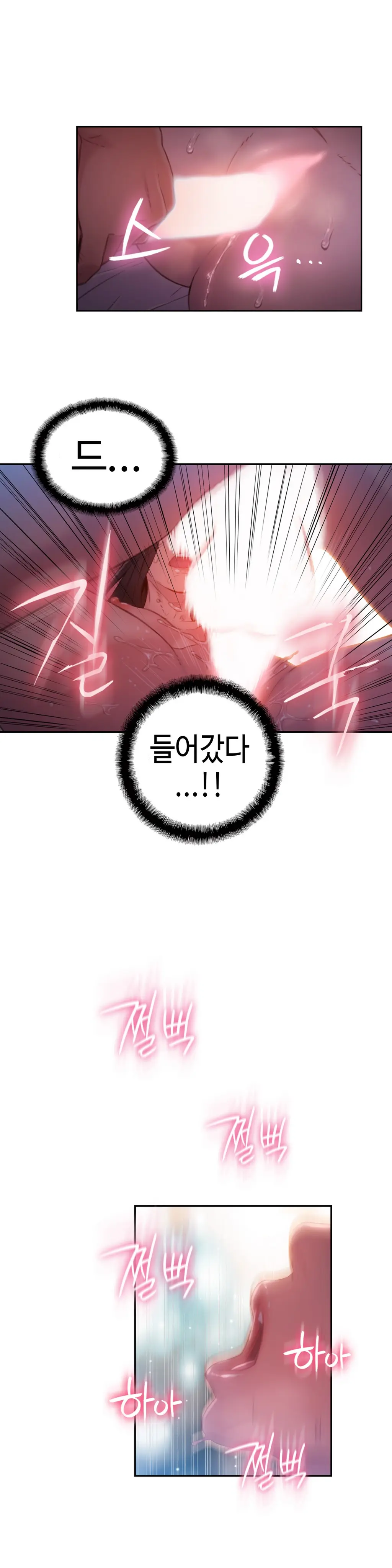 Sweet Guy Ch.1-75