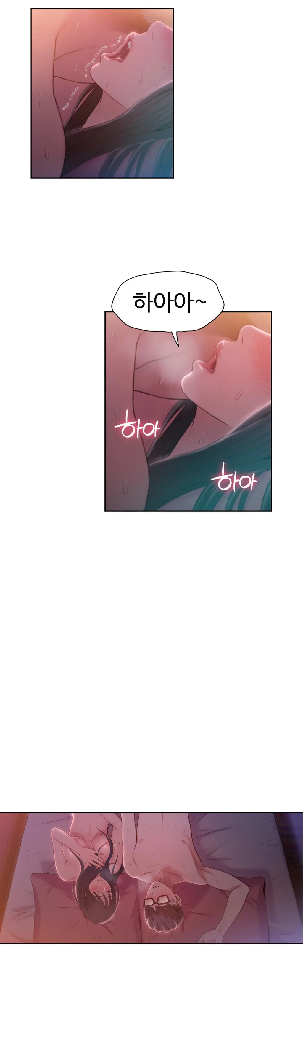 Sweet Guy Ch.1-75