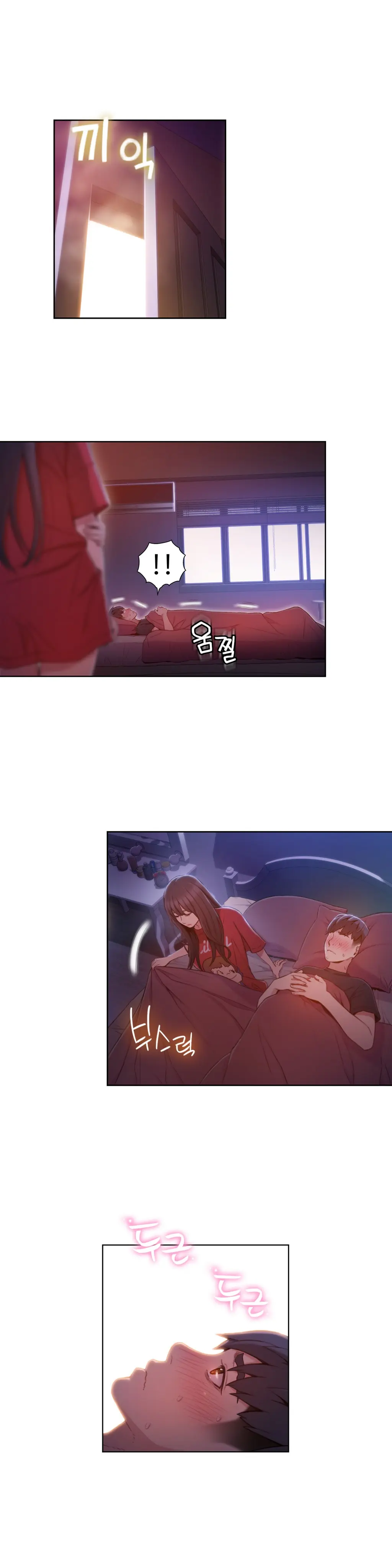 Sweet Guy Ch.1-75