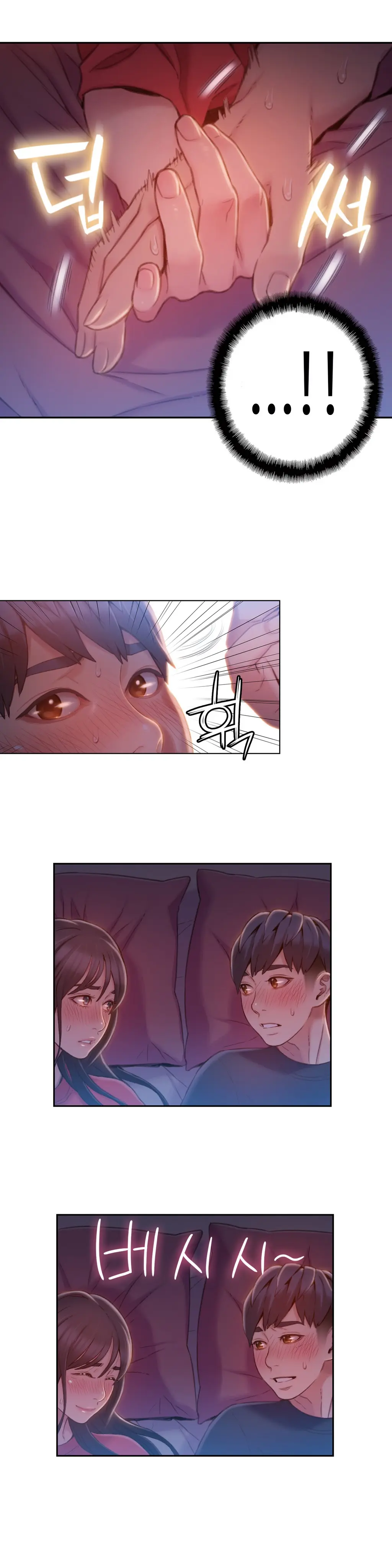 Sweet Guy Ch.1-75