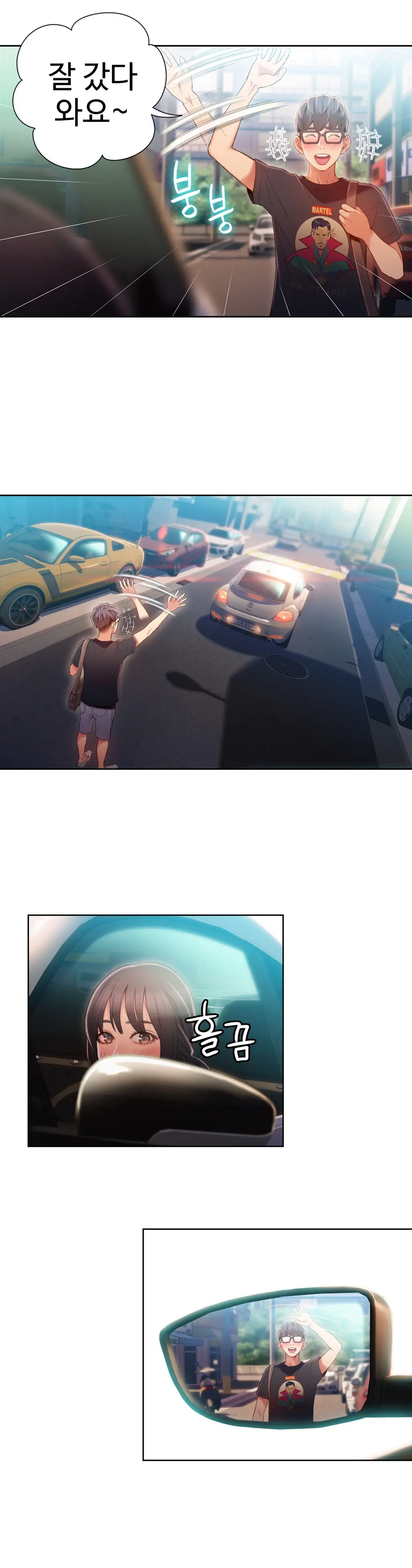Sweet Guy Ch.1-75