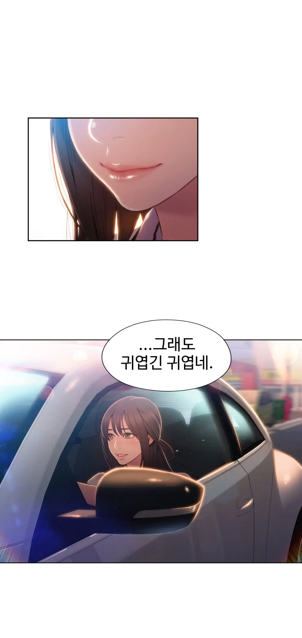 Sweet Guy Ch.1-75