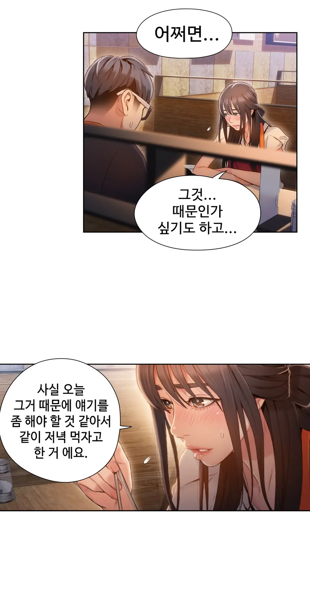 Sweet Guy Ch.1-75