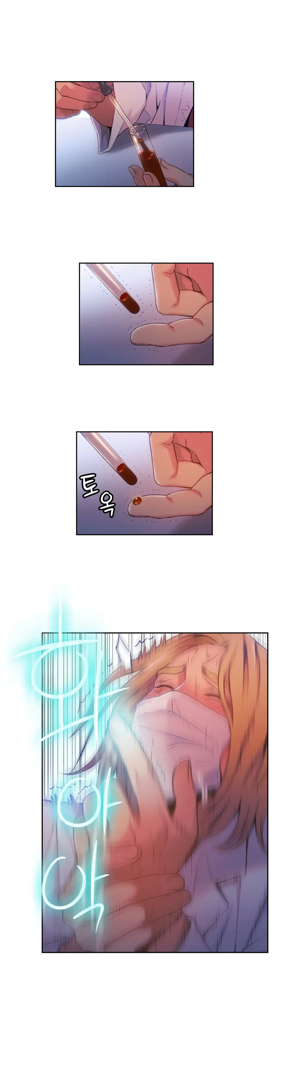 Sweet Guy Ch.1-75