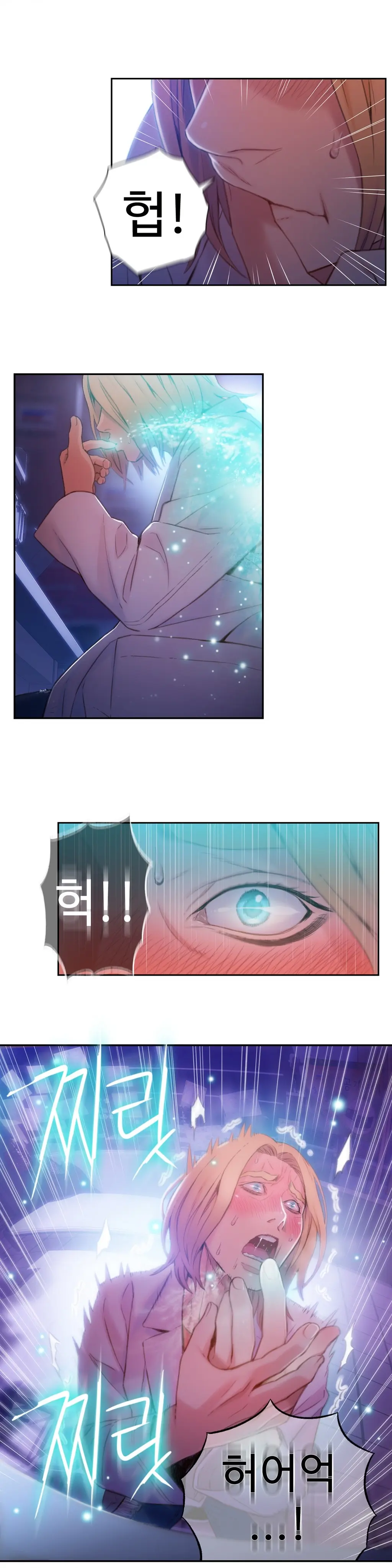 Sweet Guy Ch.1-75