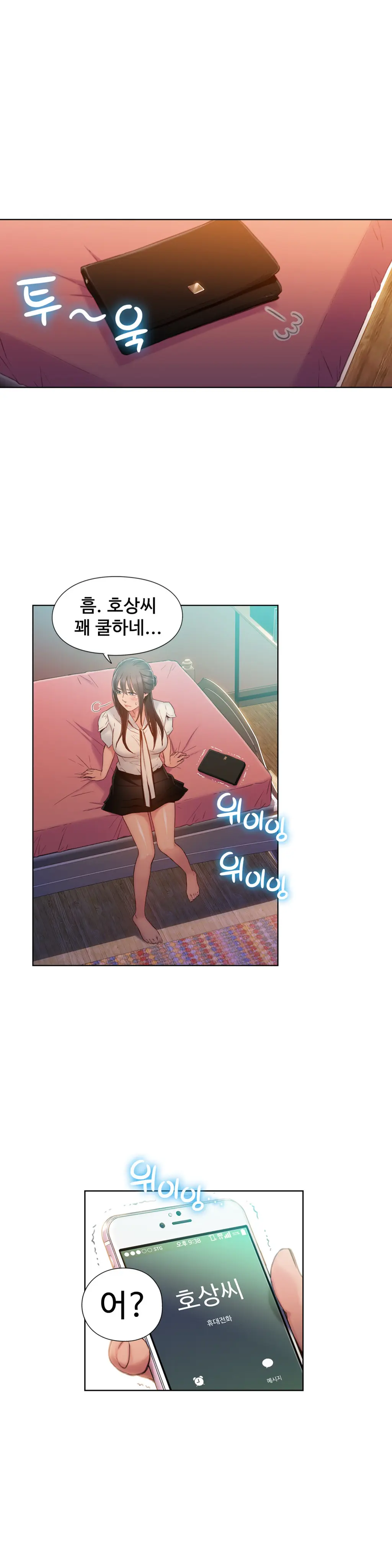 Sweet Guy Ch.1-75
