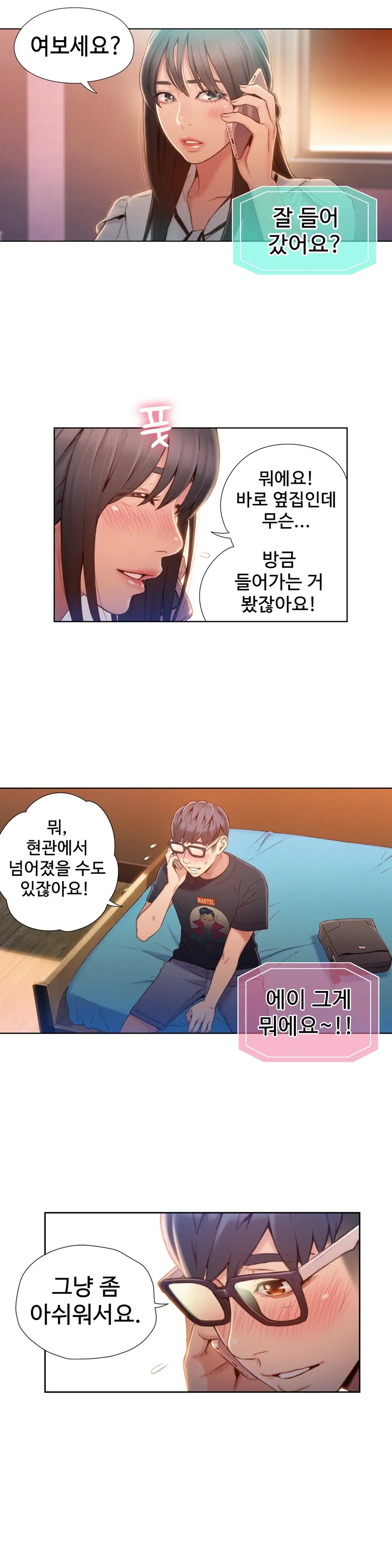 Sweet Guy Ch.1-75