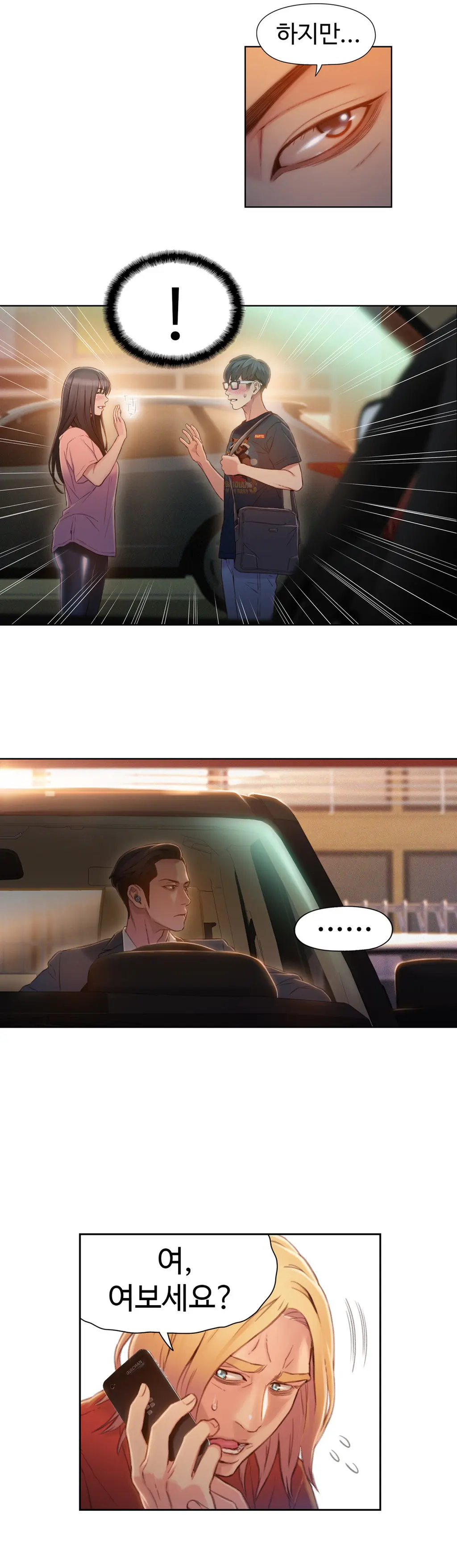 Sweet Guy Ch.1-75