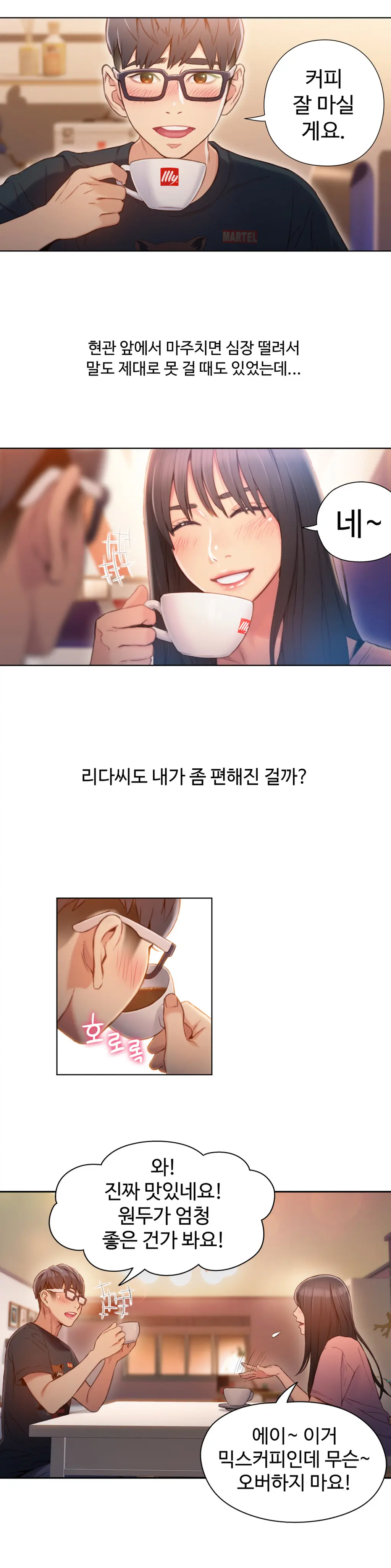 Sweet Guy Ch.1-75