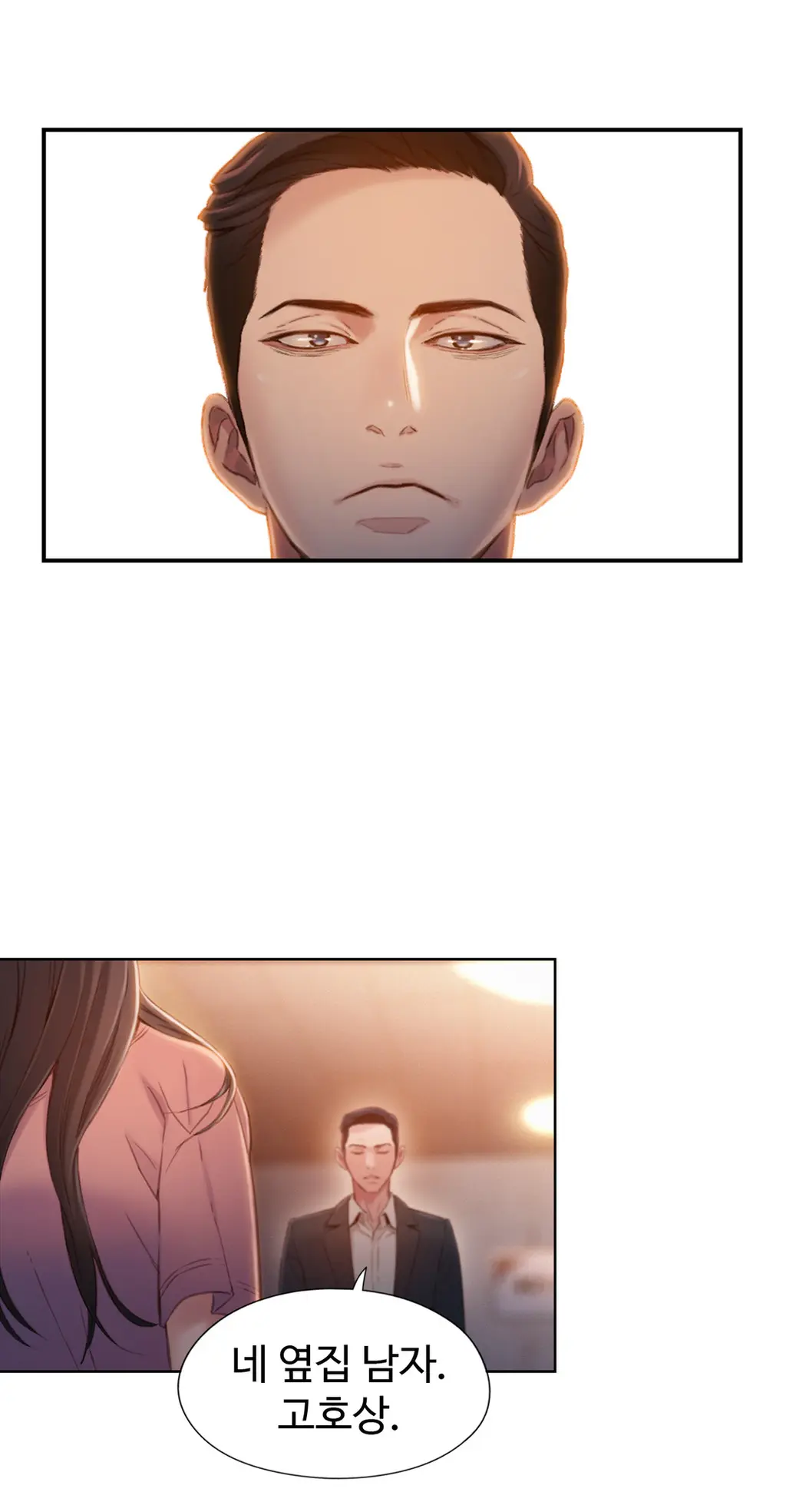 Sweet Guy Ch.1-75