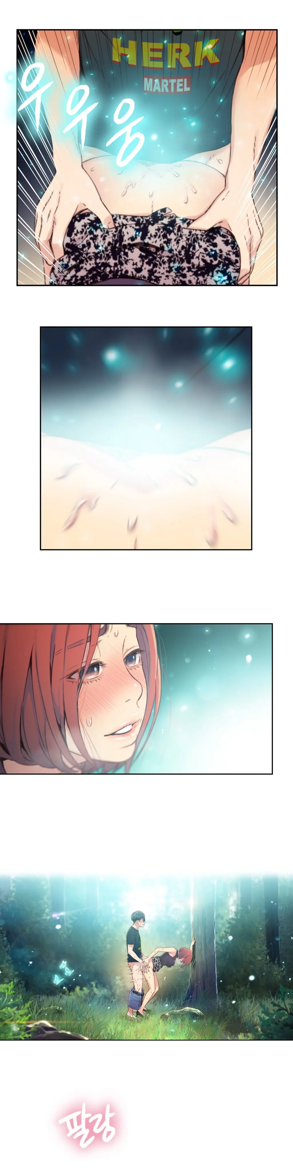 Sweet Guy Ch.1-75
