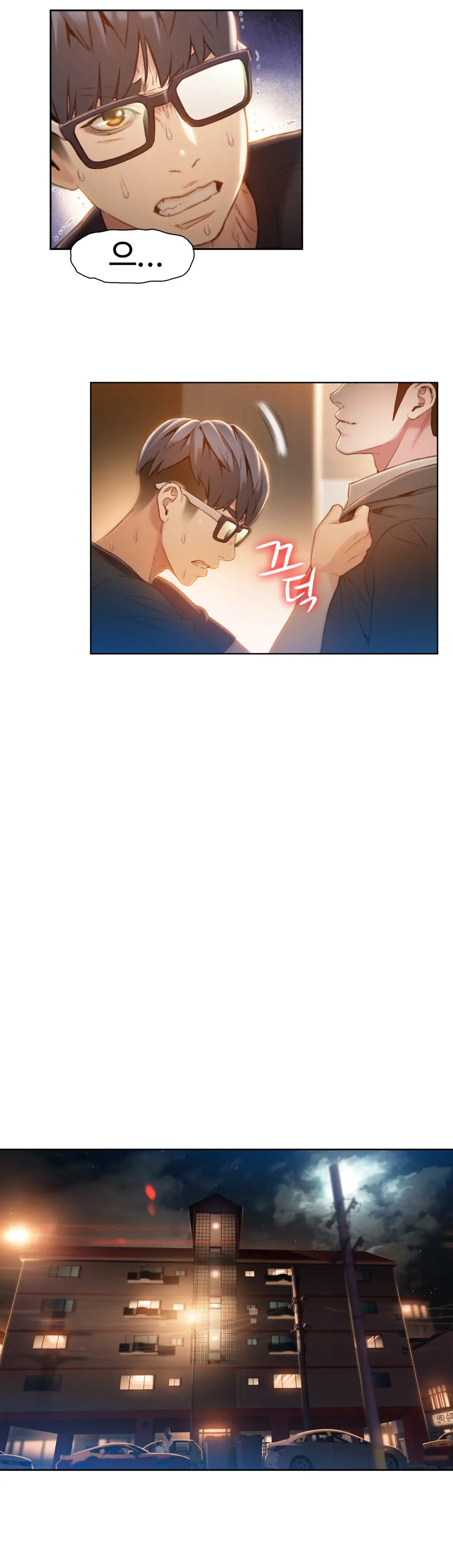 Sweet Guy Ch.1-75