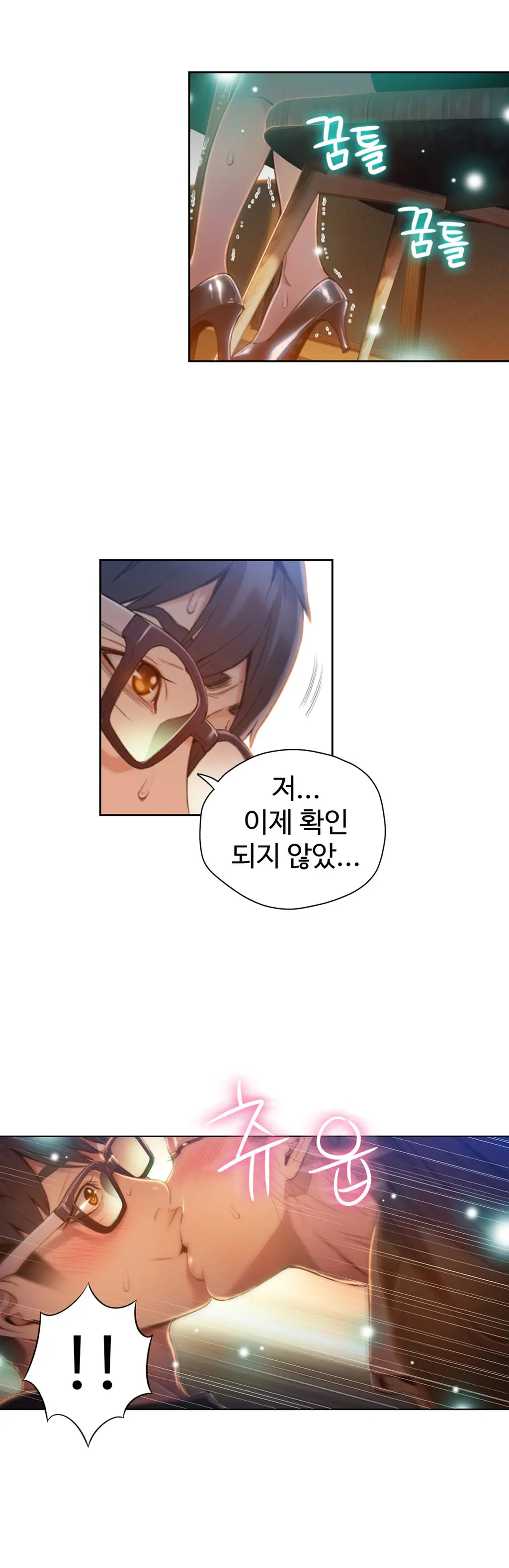 Sweet Guy Ch.1-75