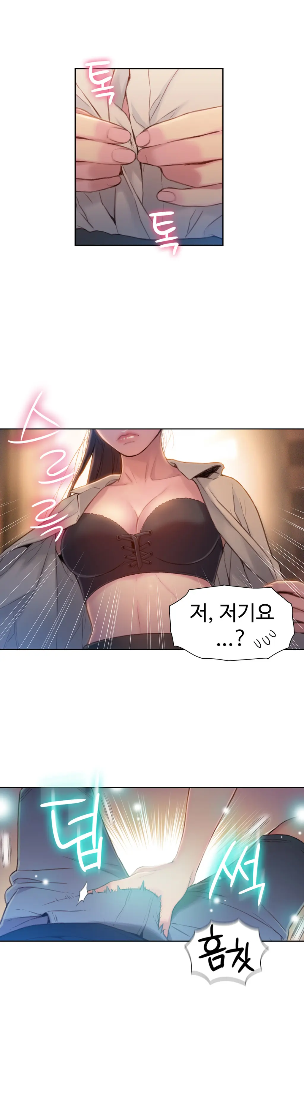 Sweet Guy Ch.1-75